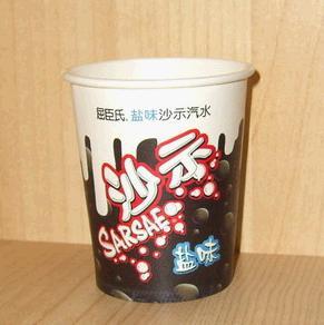 Single wall paper cup 150ml image