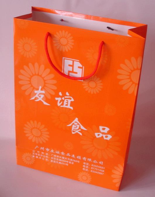 Custom printed paperboard bag 23x7.5x23h cm image