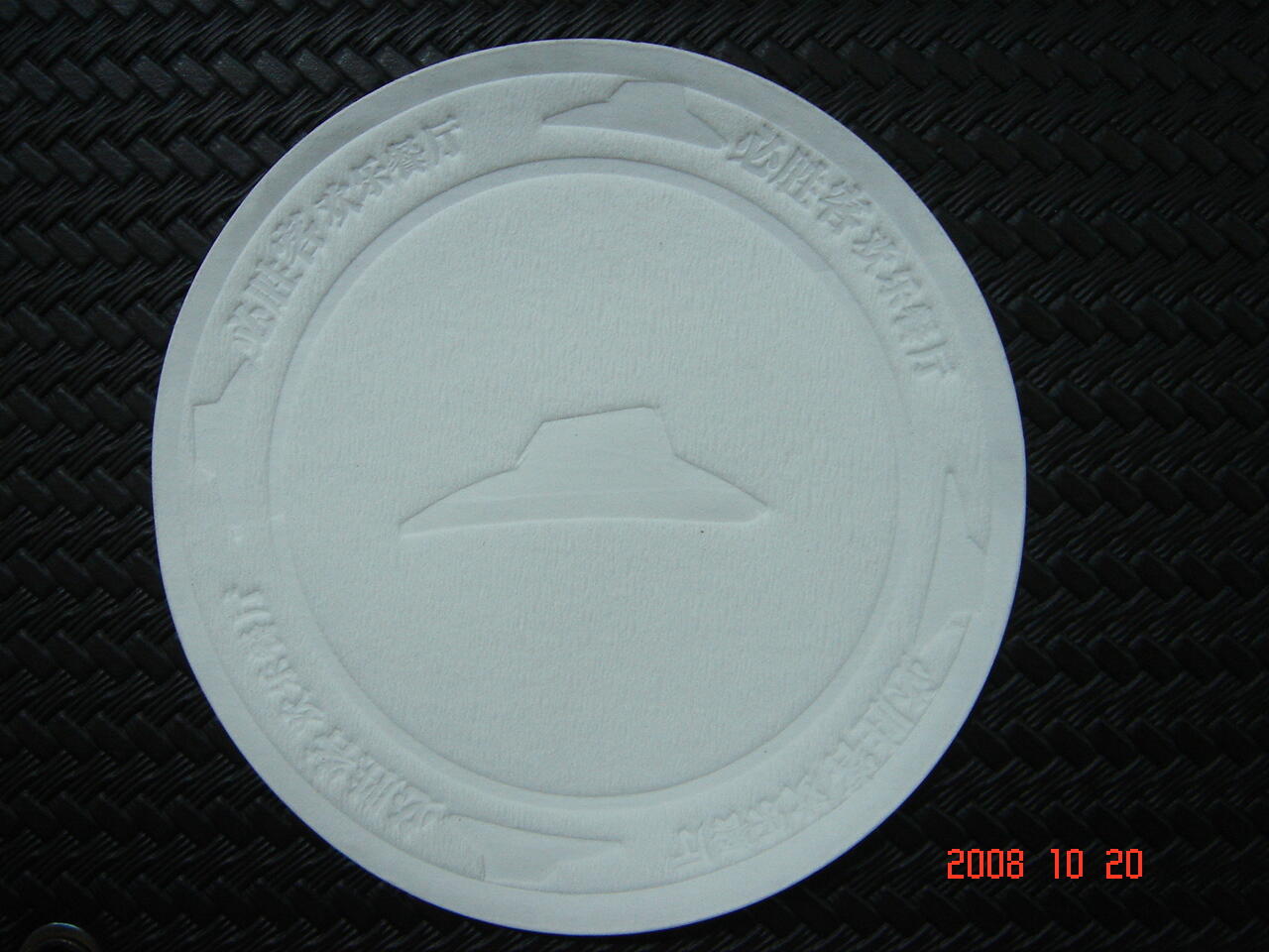 Paper coaster 100mm image
