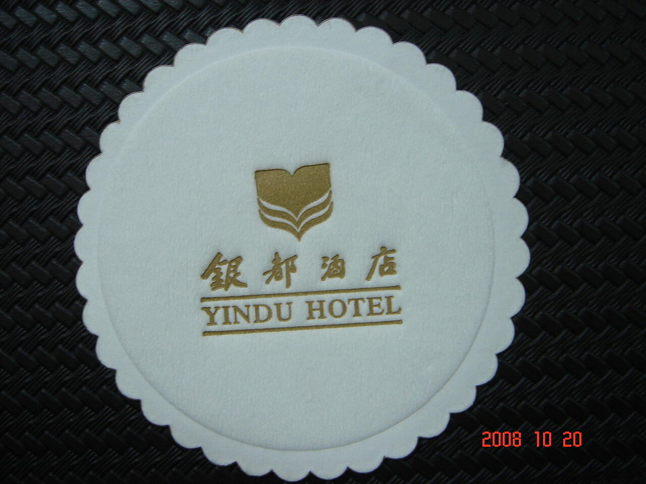 Paper coaster 80mm image