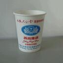 Single wall paper cup 60ml image