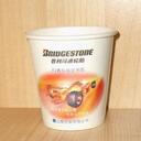 Single wall paper cup 180ml image
