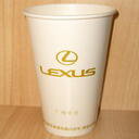 Single wall  paper cup 500ml image