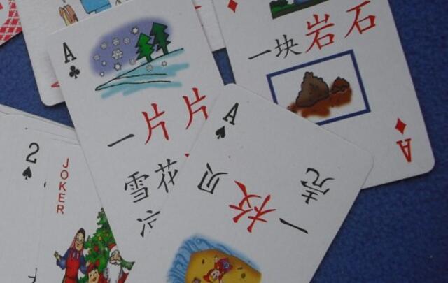 Small size playing cards image
