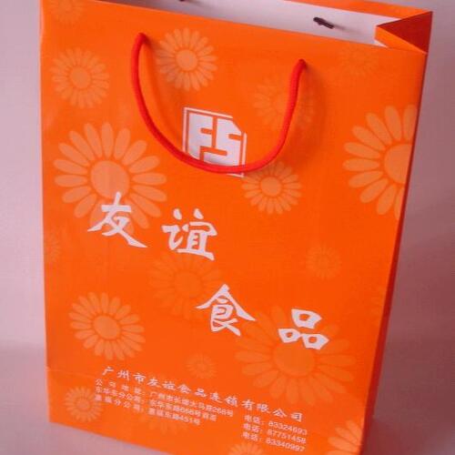 Paper shopping bags Paper shopping bags