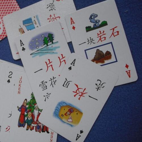 Small size custom printed playing cards Small size playing cards image